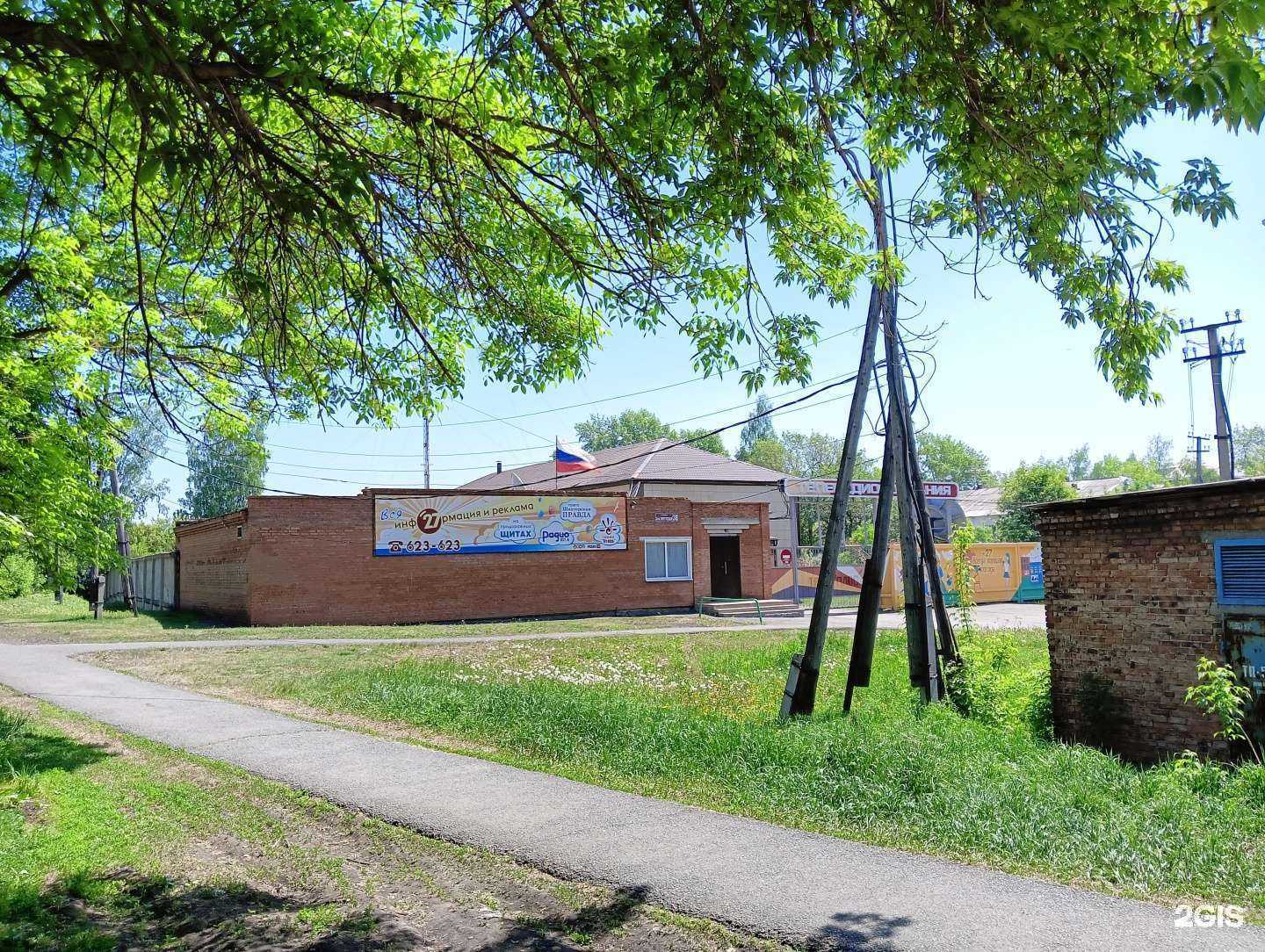 Отзывы на компанию 27 плюс в Прокопьевске c фото - фотография 2 из 2