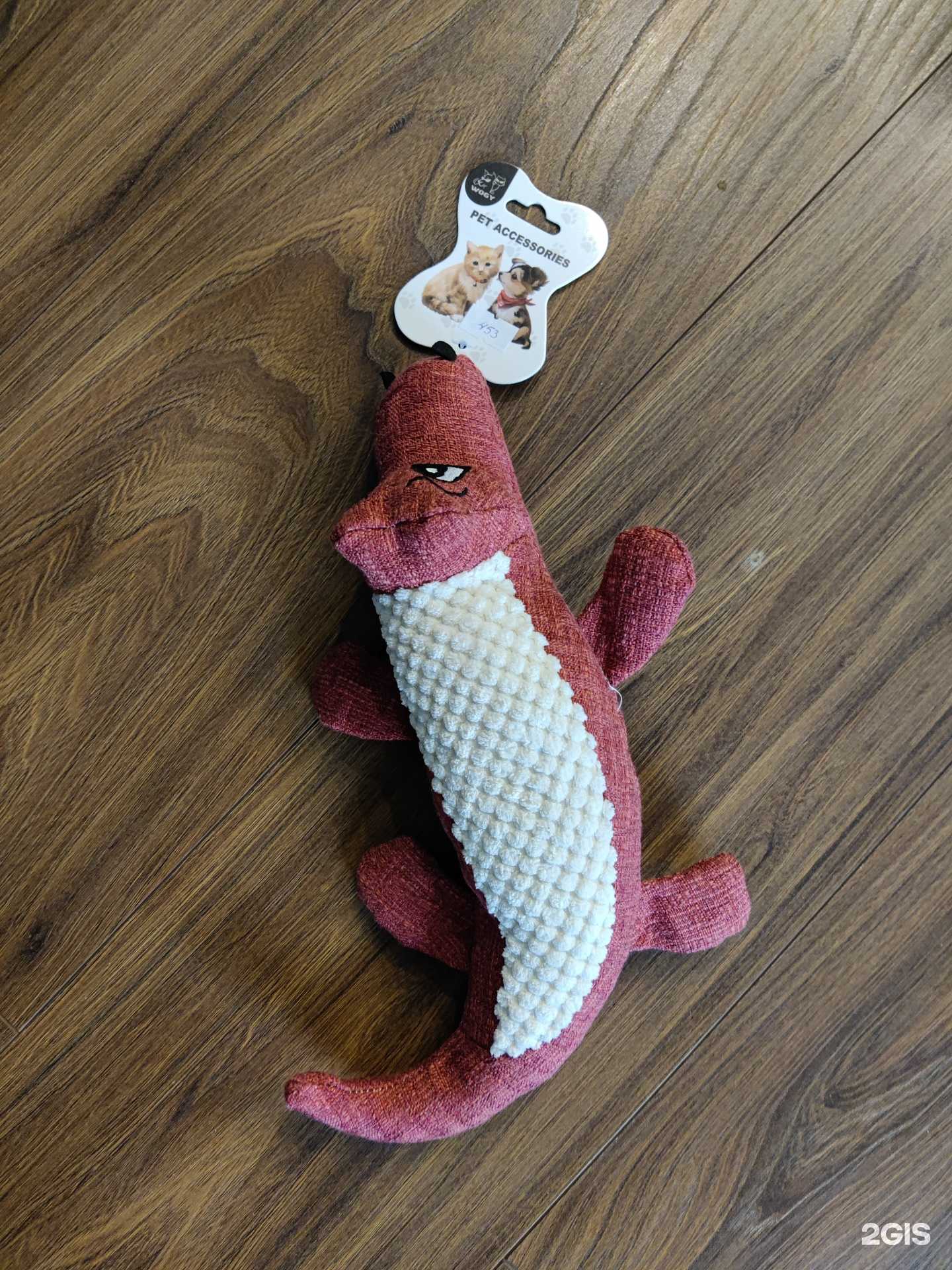 Отзывы на компанию Зоо Маркт в г. Омск c фото