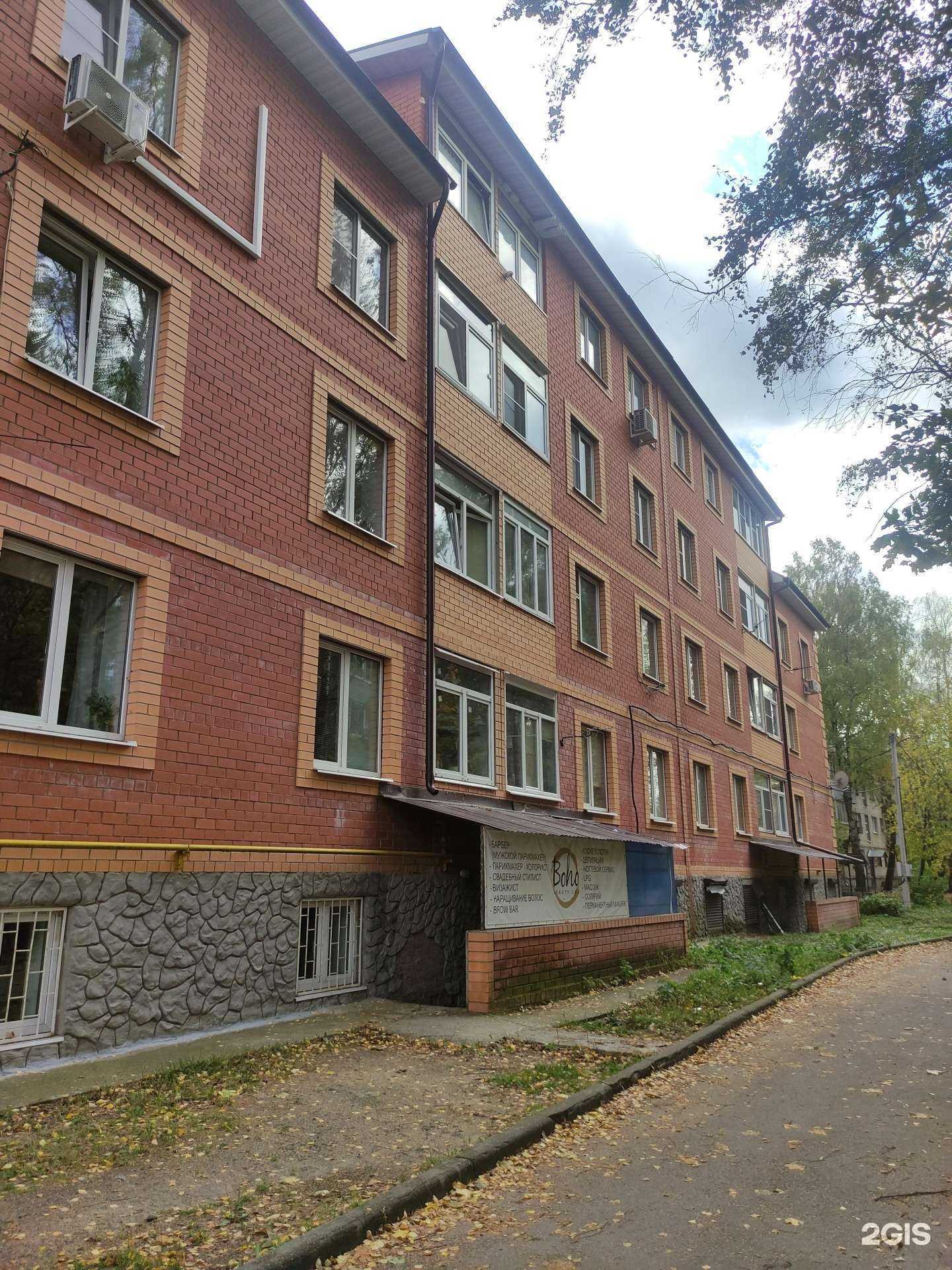 Отзывы на компанию Dinozavr в Старой Купавне c фото - фотография 2 из 2