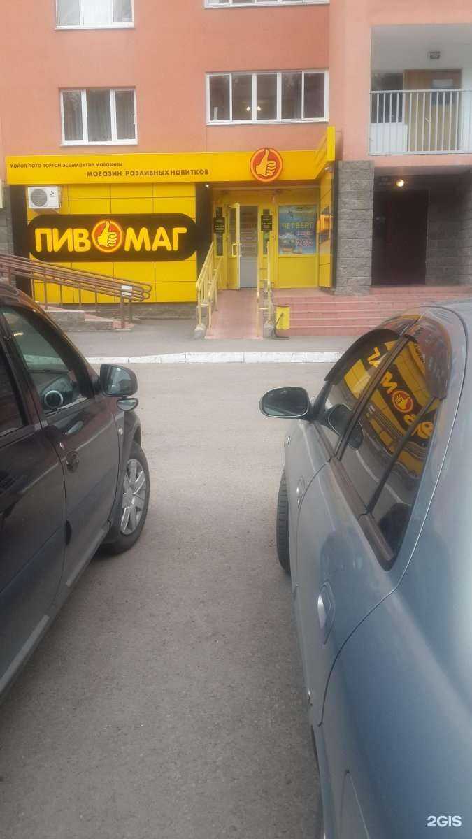 Отзывы на компанию ПивМаг в г. Уфа c фото