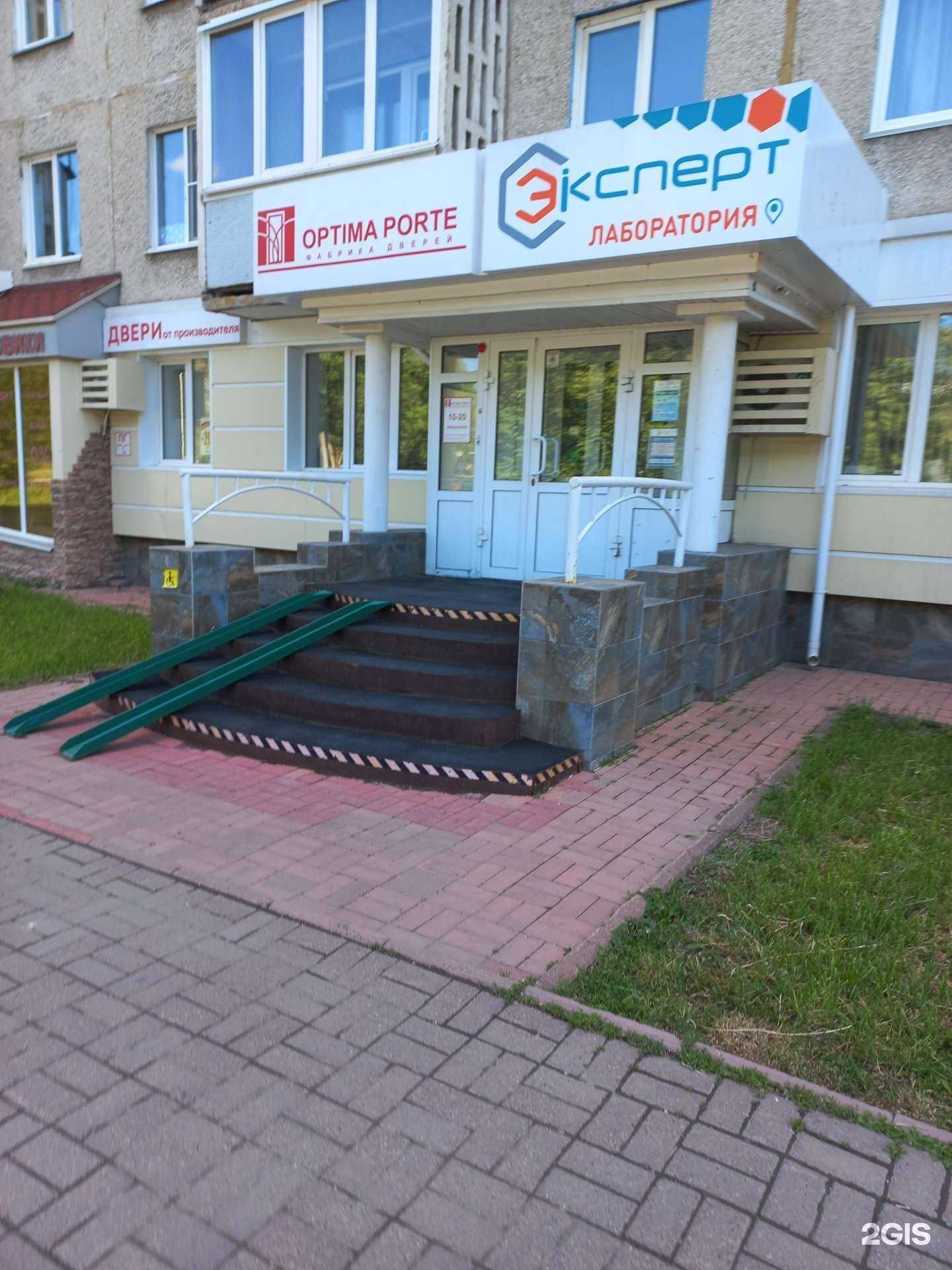 Отзывы на компанию Эксперт в г. Кемерово c фото