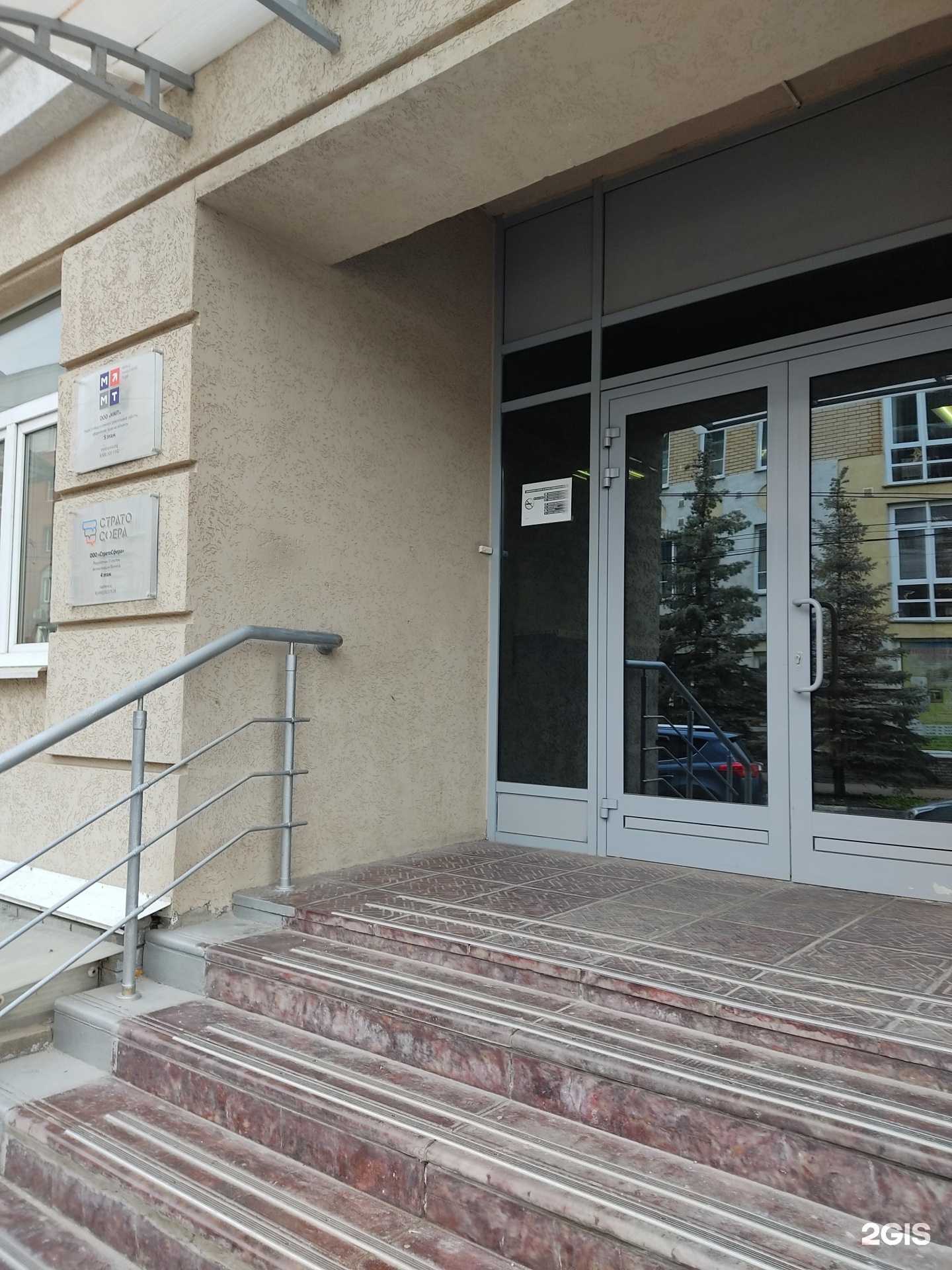 Отзывы на компанию Стратосфера в г. Нижний Новгород c фото