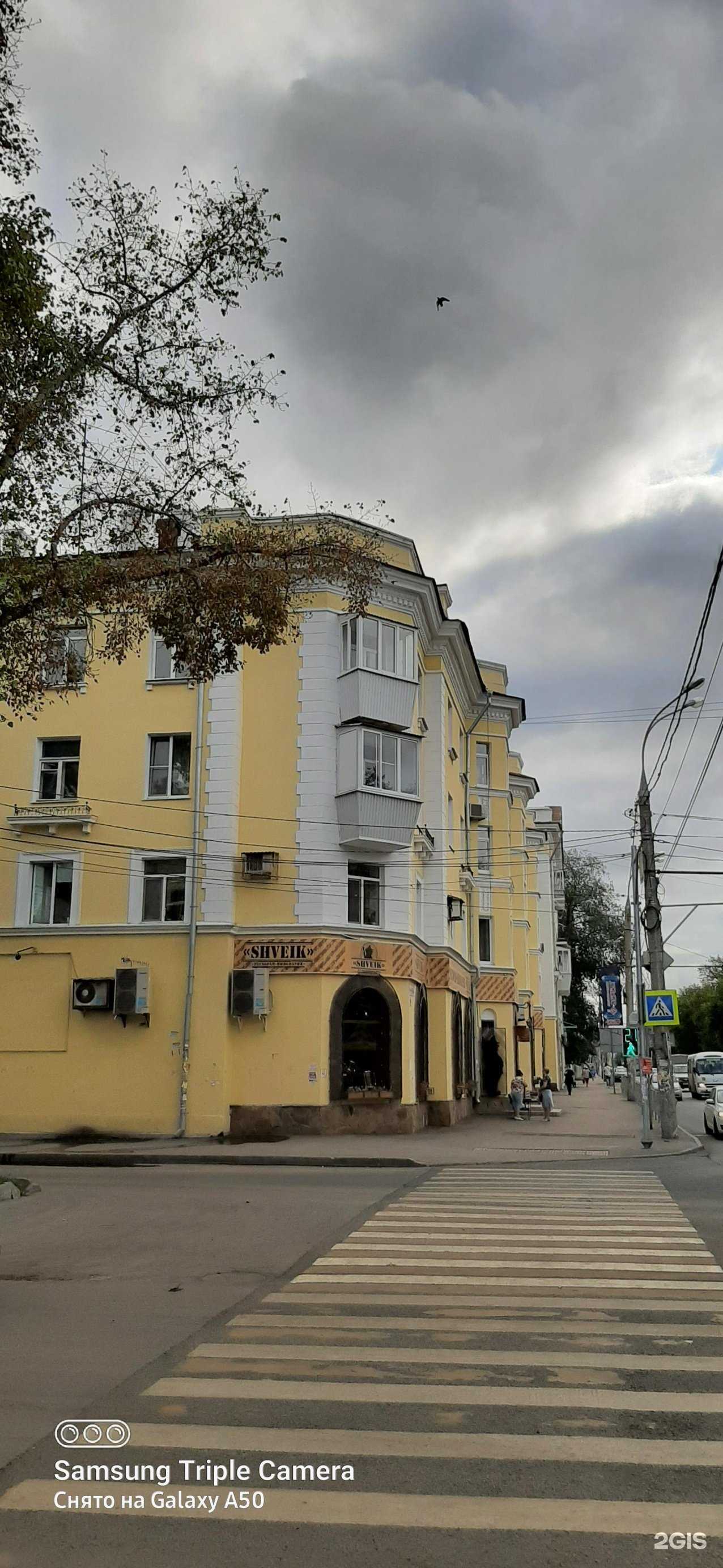 Отзывы на компанию Халяль премиум в Самаре c фото - фотография 2 из 2