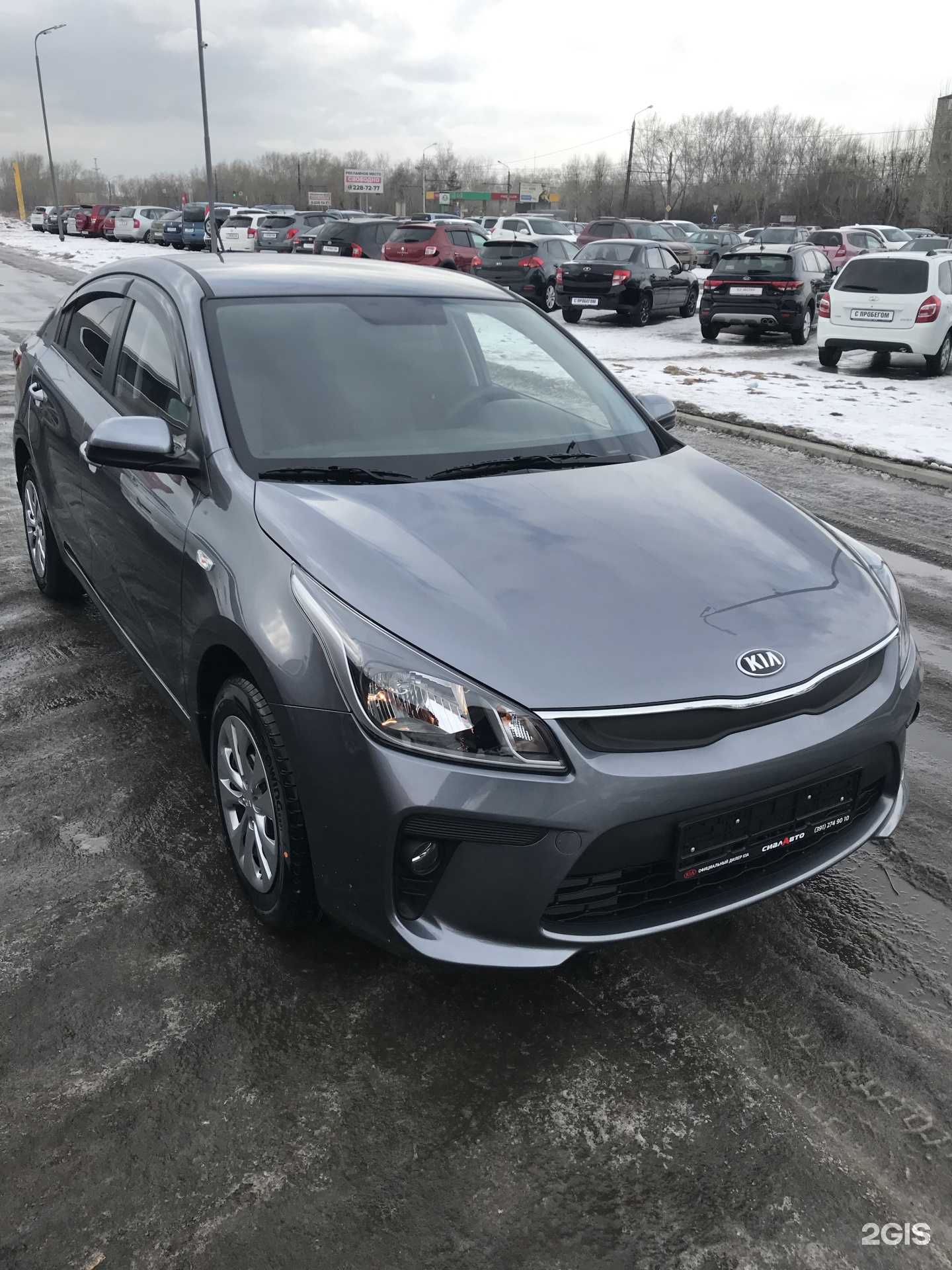 Отзывы на компанию Кта в Красноярске c фото