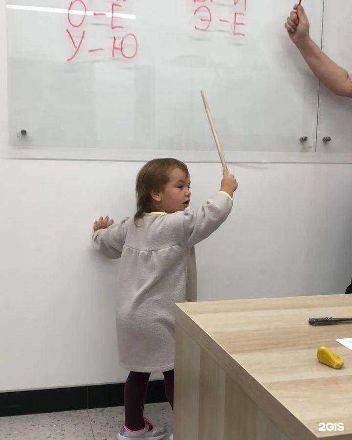 Отзывы на компанию Центр семейного образования, воспитания и развития в г. Волжский c фото