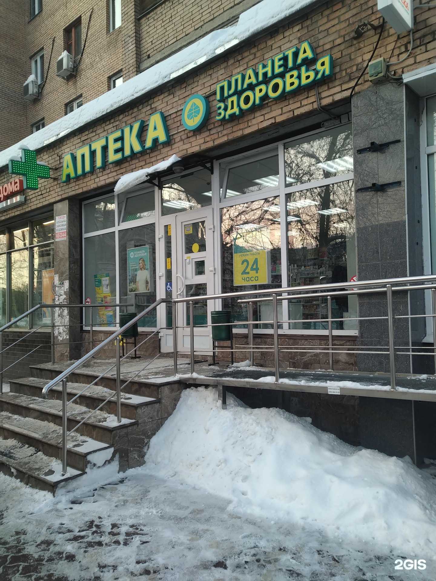 Отзывы на компанию Планета здоровья в Балашихе c фото