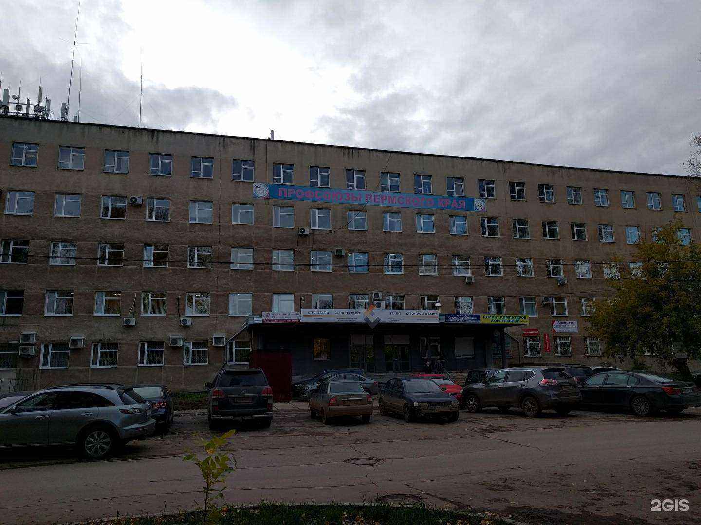 Отзывы на компанию Кинетик функционал джиар в г. Пермь c фото