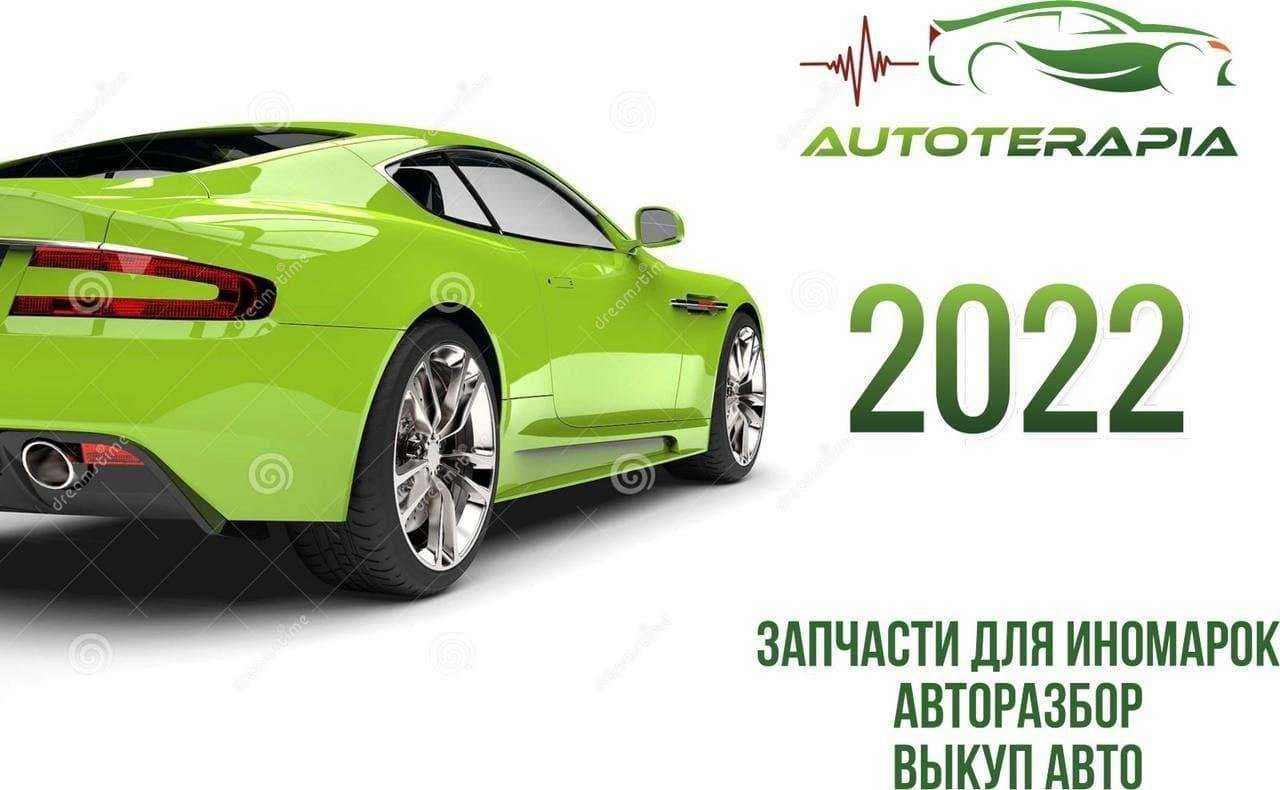 Отзывы на компанию CDEK в Челябинске c фото