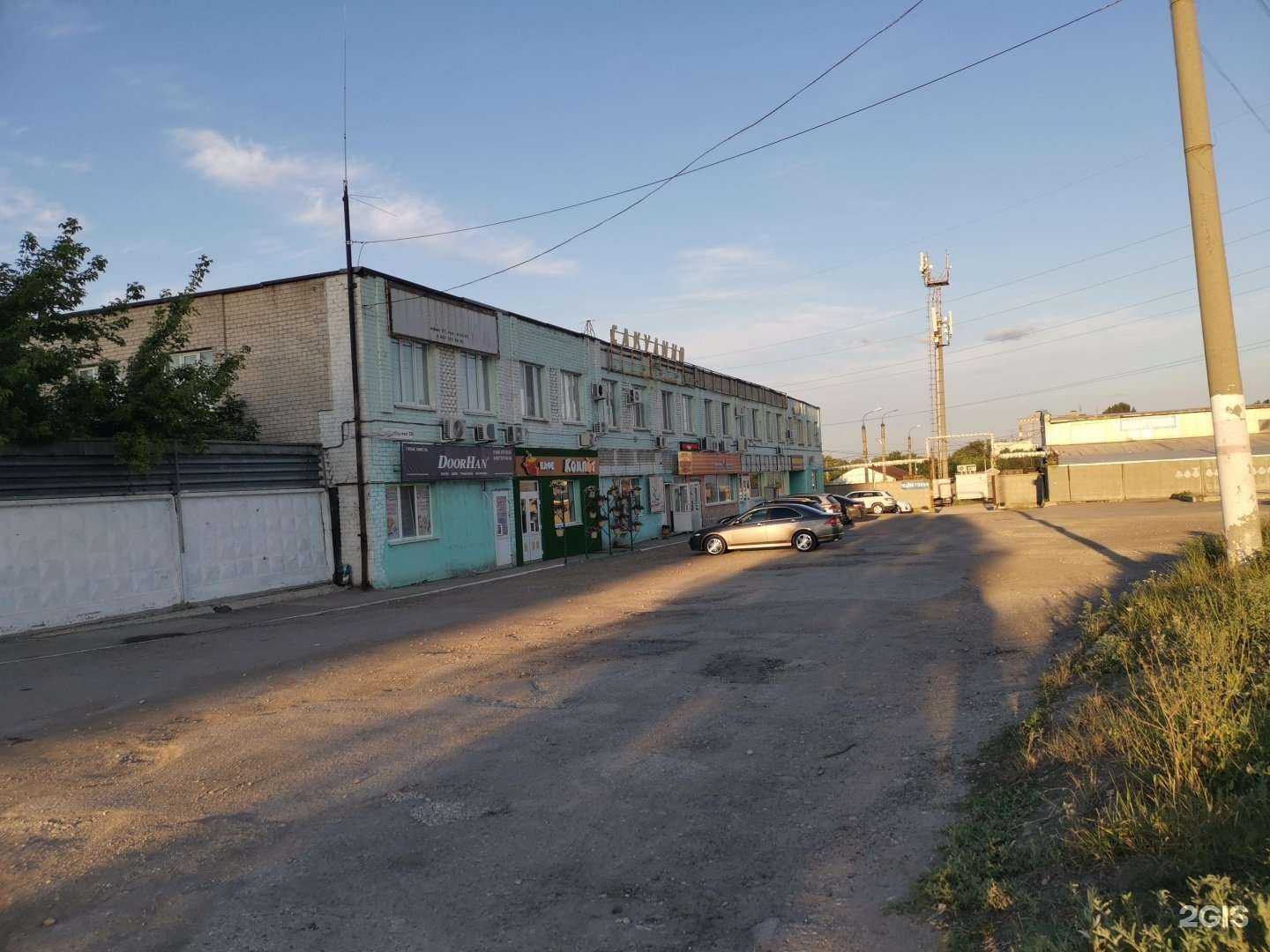 Отзывы на компанию Магия_Нск в Новокуйбышевске c фото - фотография 2 из 2