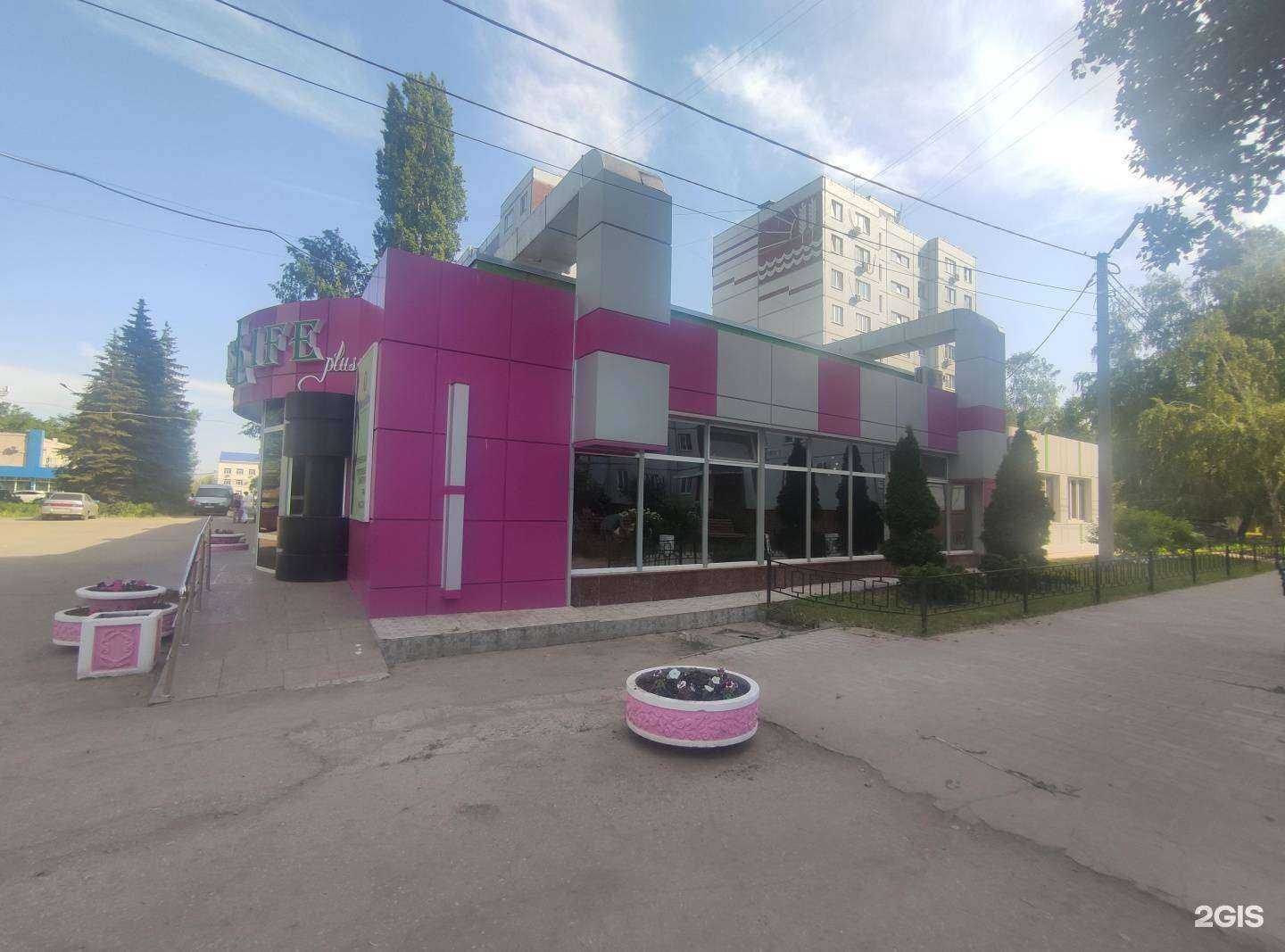 Отзывы на компанию FitnessLife в Балакове c фото - фотография 2 из 2