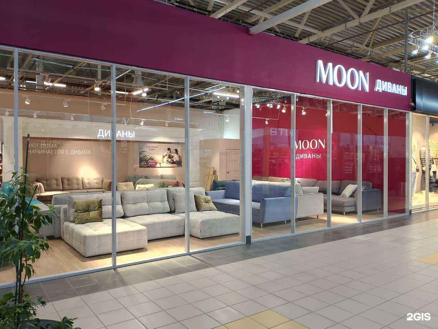 Отзывы на компанию Moon в г. Великие Луки c фото