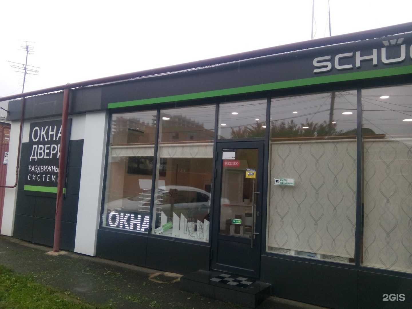 Отзывы на компанию Okna Premium в Краснодаре c фото - фотография 2 из 2