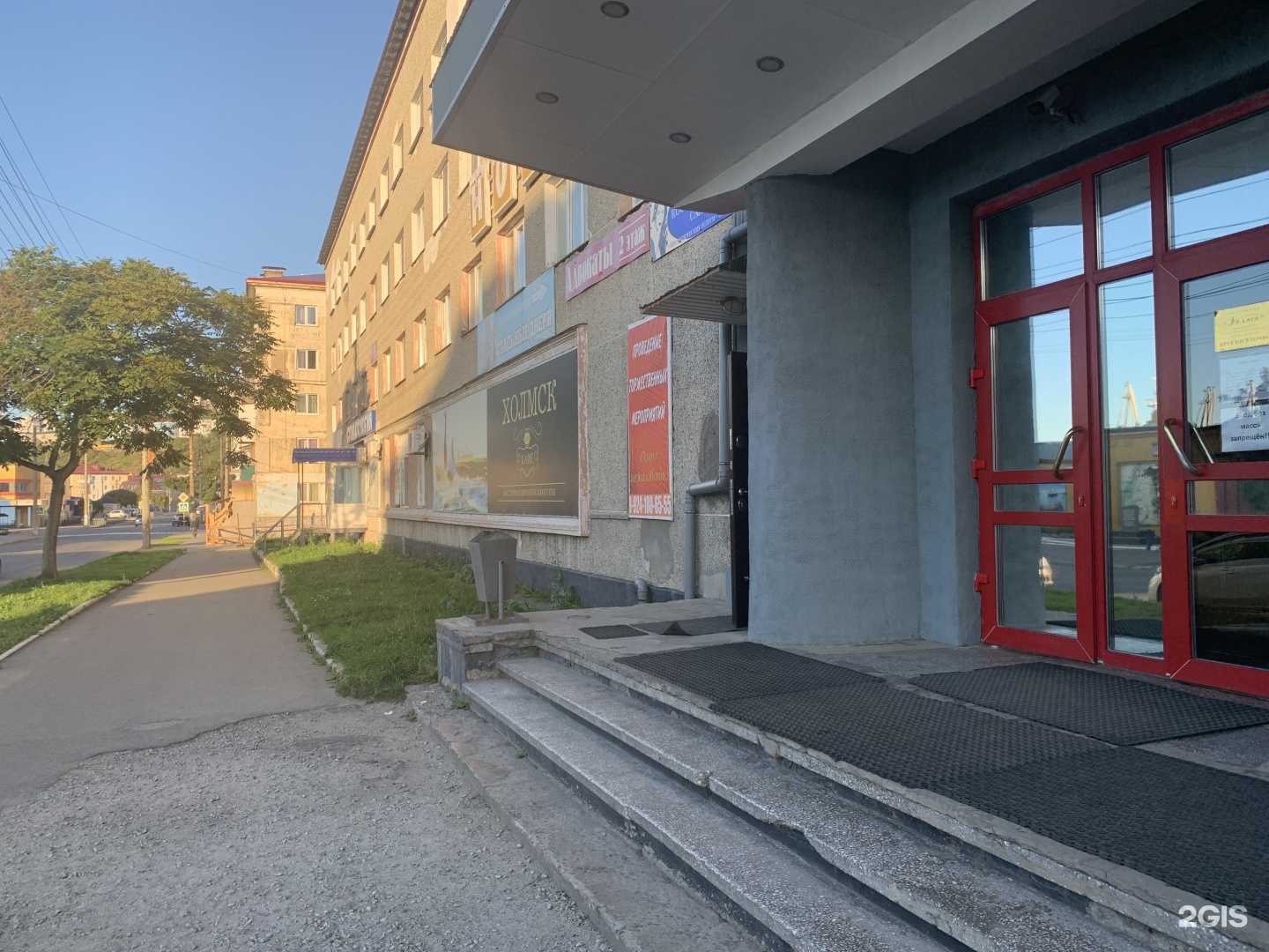 Отзывы на компанию Компания по выкупу автомобилей в Холмске c фото - фотография 2 из 2