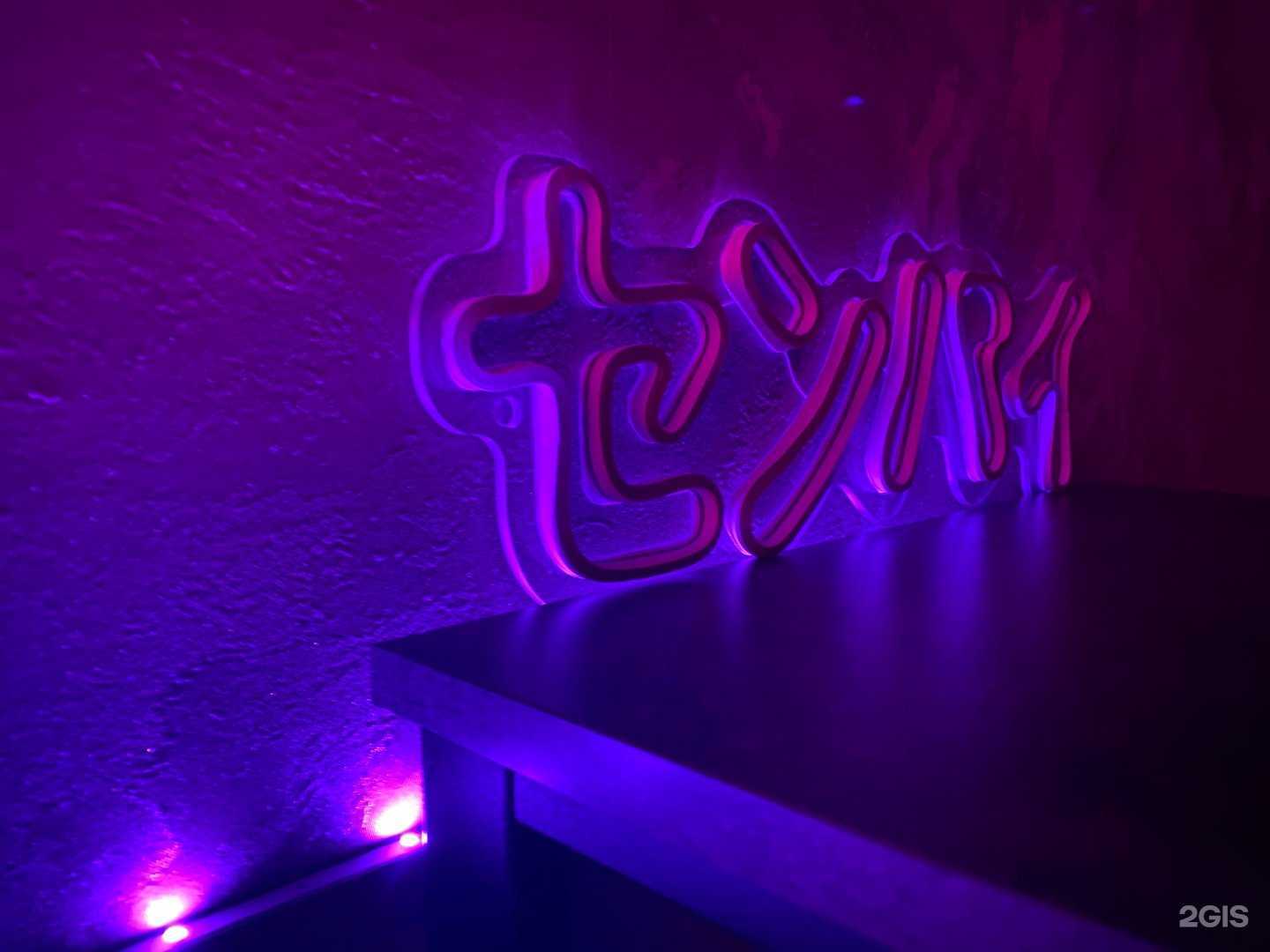 Отзывы на компанию Weeaboo в Краснодаре c фото