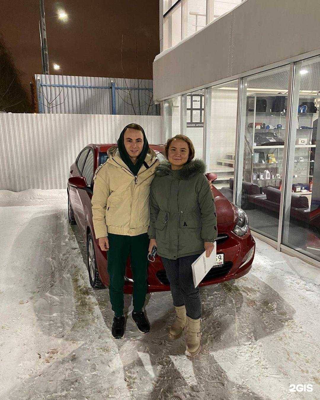 Отзывы на компанию Экскурс с пробегом в г. Пермь c фото