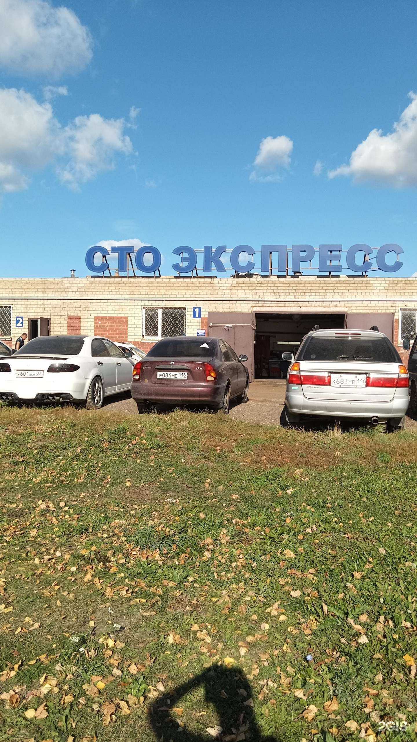 Отзывы на компанию Сервис шиномонтажа и ремонта аккумуляторов в г. Набережные Челны c фото