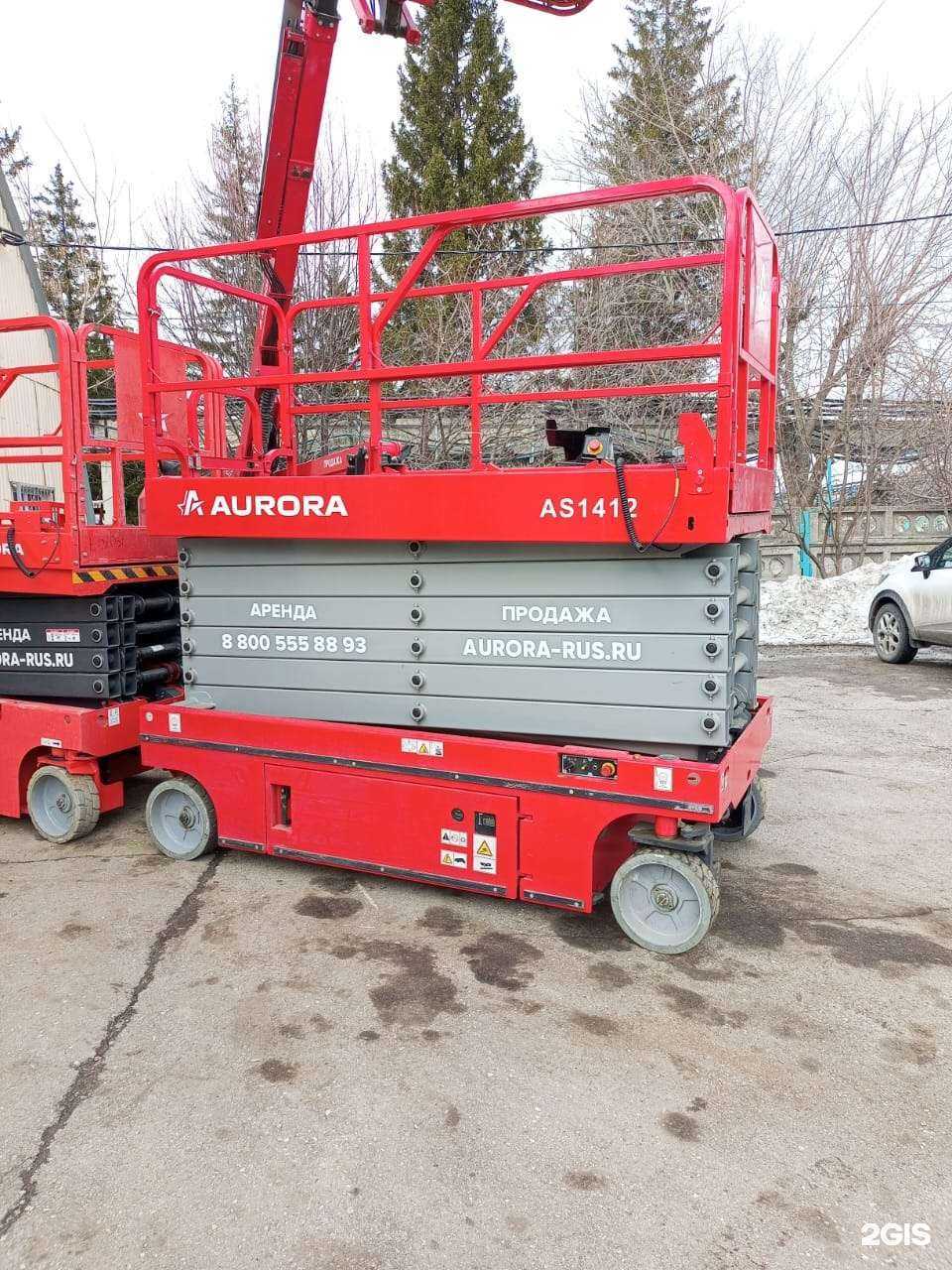 Отзывы на компанию Аврора в Самаре c фото