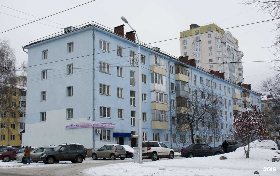 Отзывы на компанию Eliza fox в Уфе c фото - фотография 2 из 2