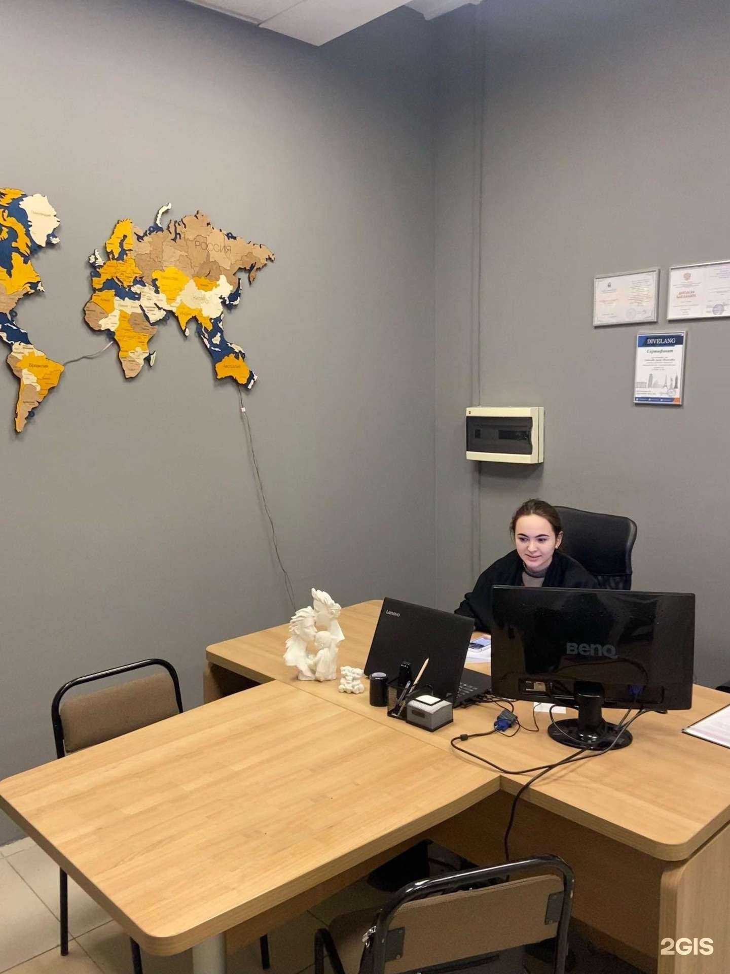 Отзывы на компанию Proмиграция в Красноярске c фото