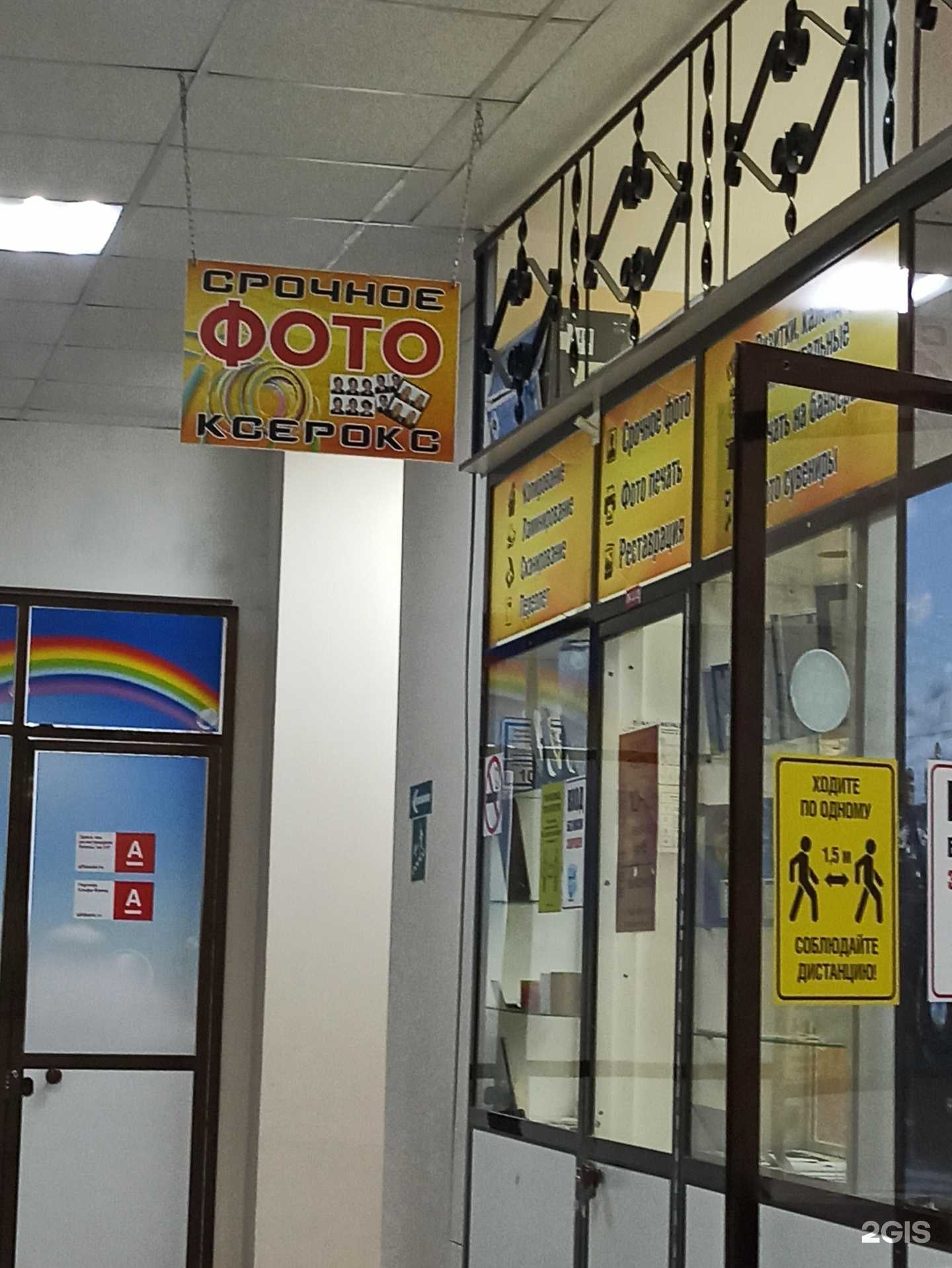 Отзывы на компанию Фотоцентр в Якутске c фото