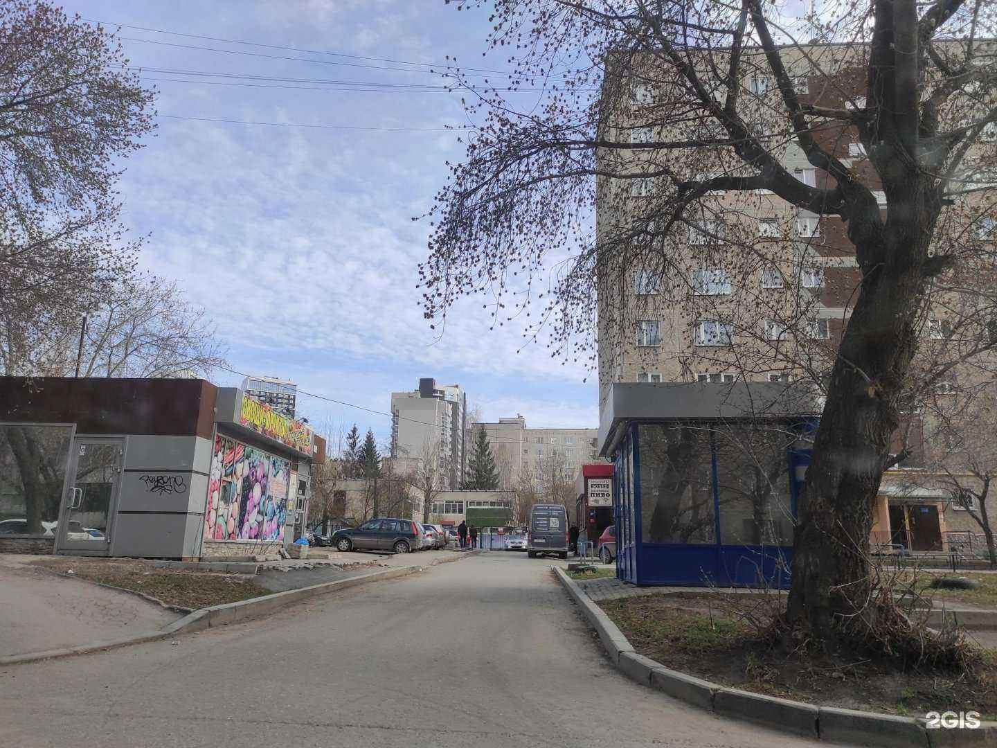 Отзывы на компанию Народный  в Екатеринбурге c фото - фотография 2 из 2
