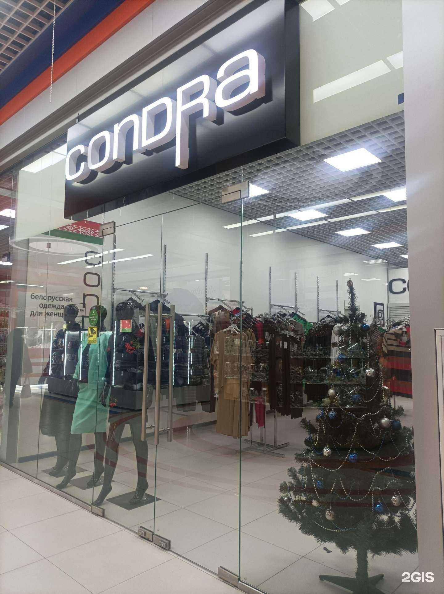 Отзывы на компанию Condra в Воронеже c фото