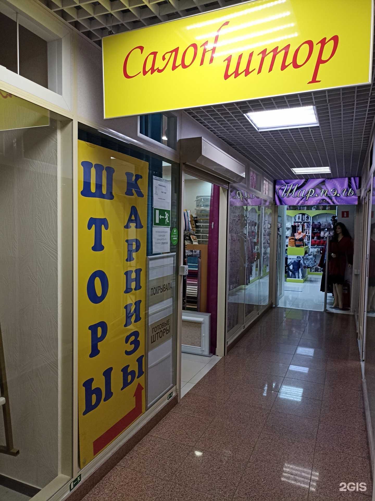 Отзывы на компанию Магазин штор в Выборге c фото