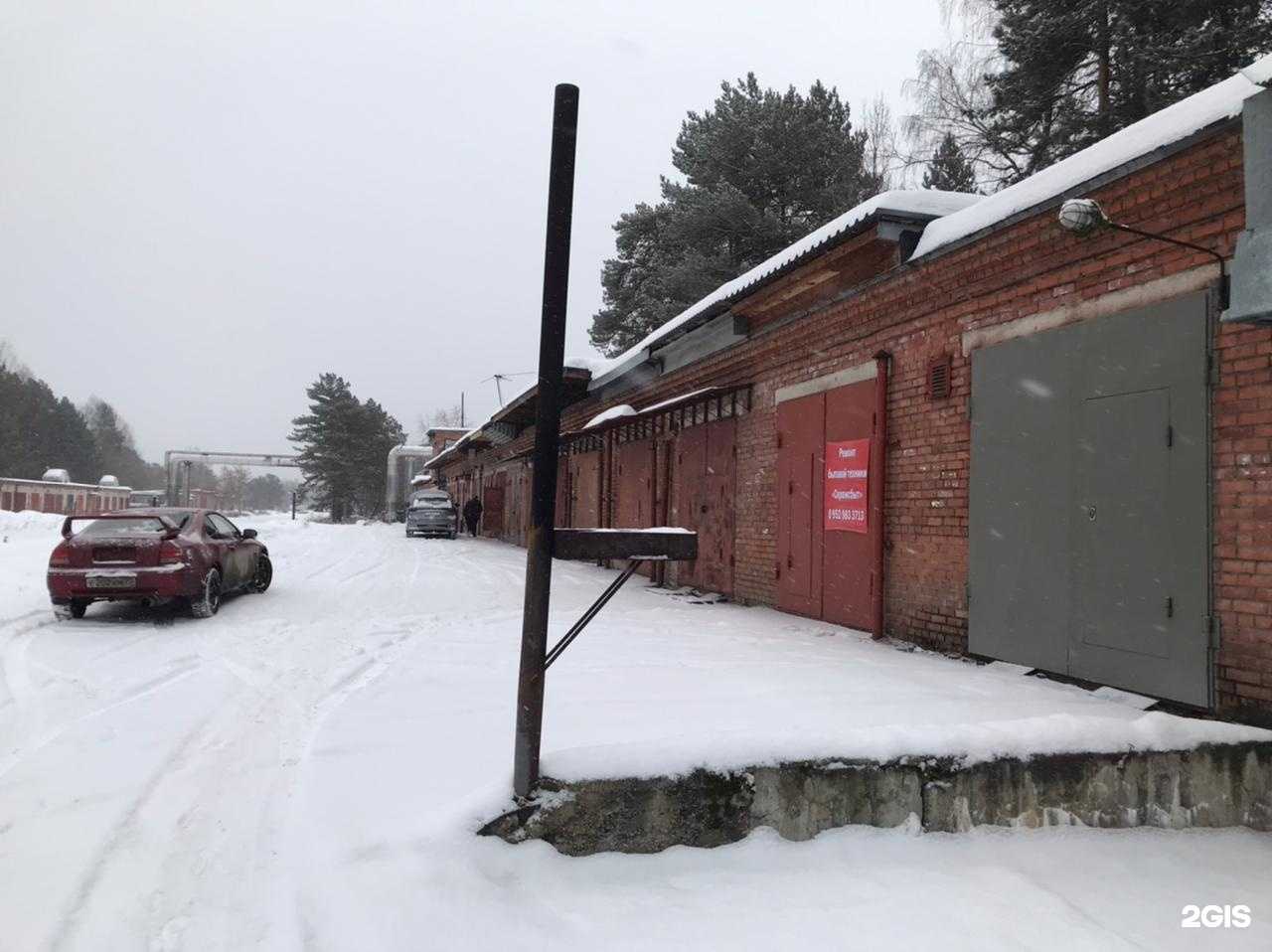 Отзывы на компанию Сервисбыт в г. Северск c фото