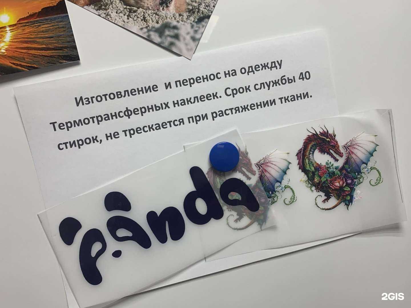 Отзывы на компанию Копицентр174 в Челябинске c фото