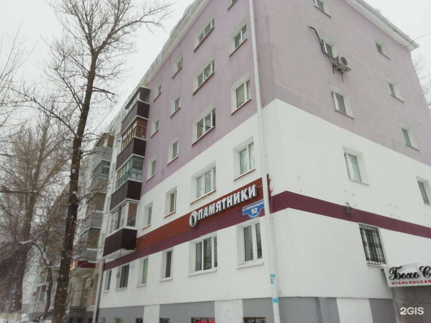 Отзывы на компанию СигмаТек в Белгороде c фото - фотография 2 из 2