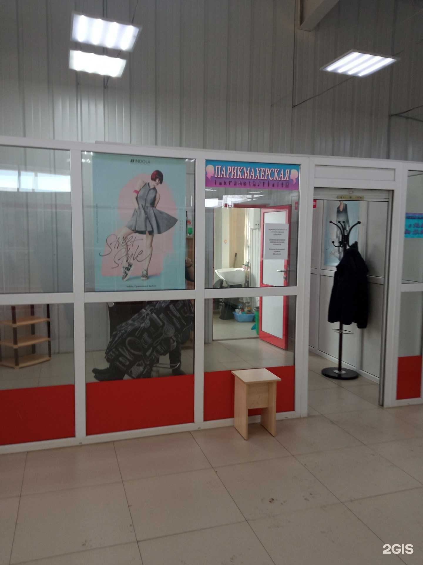 Отзывы на компанию Изюминка в г. Чита c фото