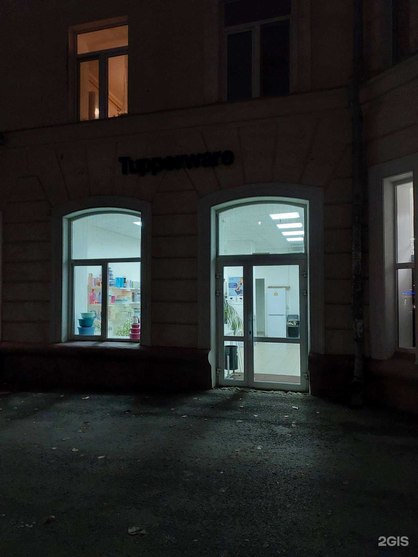 Отзывы на компанию Tupperware в Казани c фото