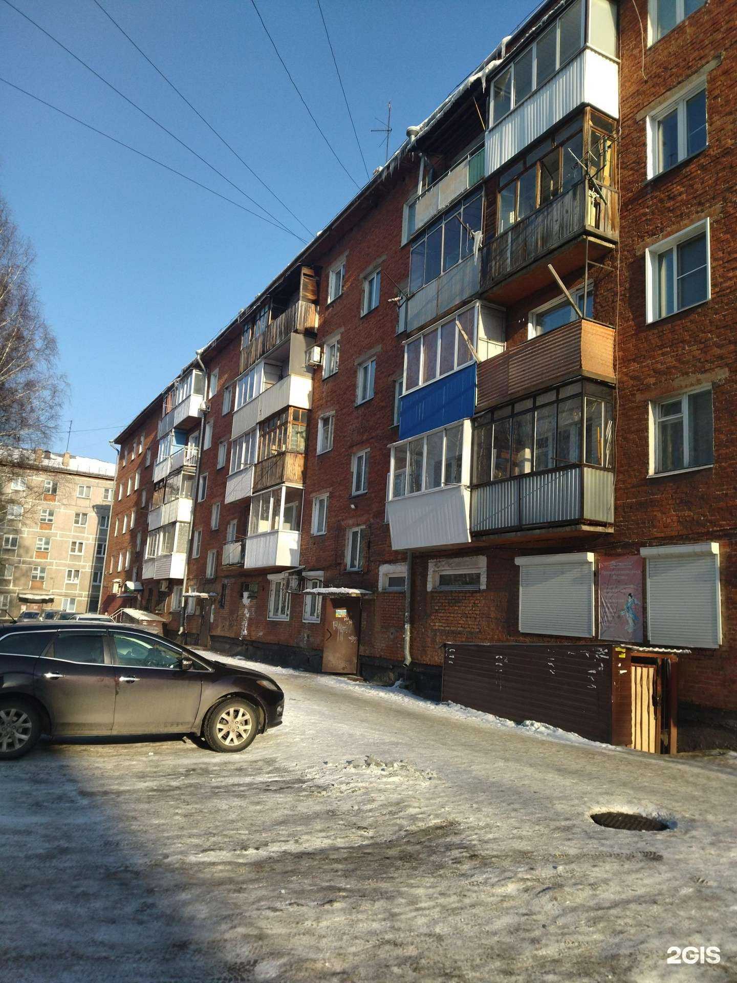 Отзывы на компанию АвтоГид в г. Осинники c фото