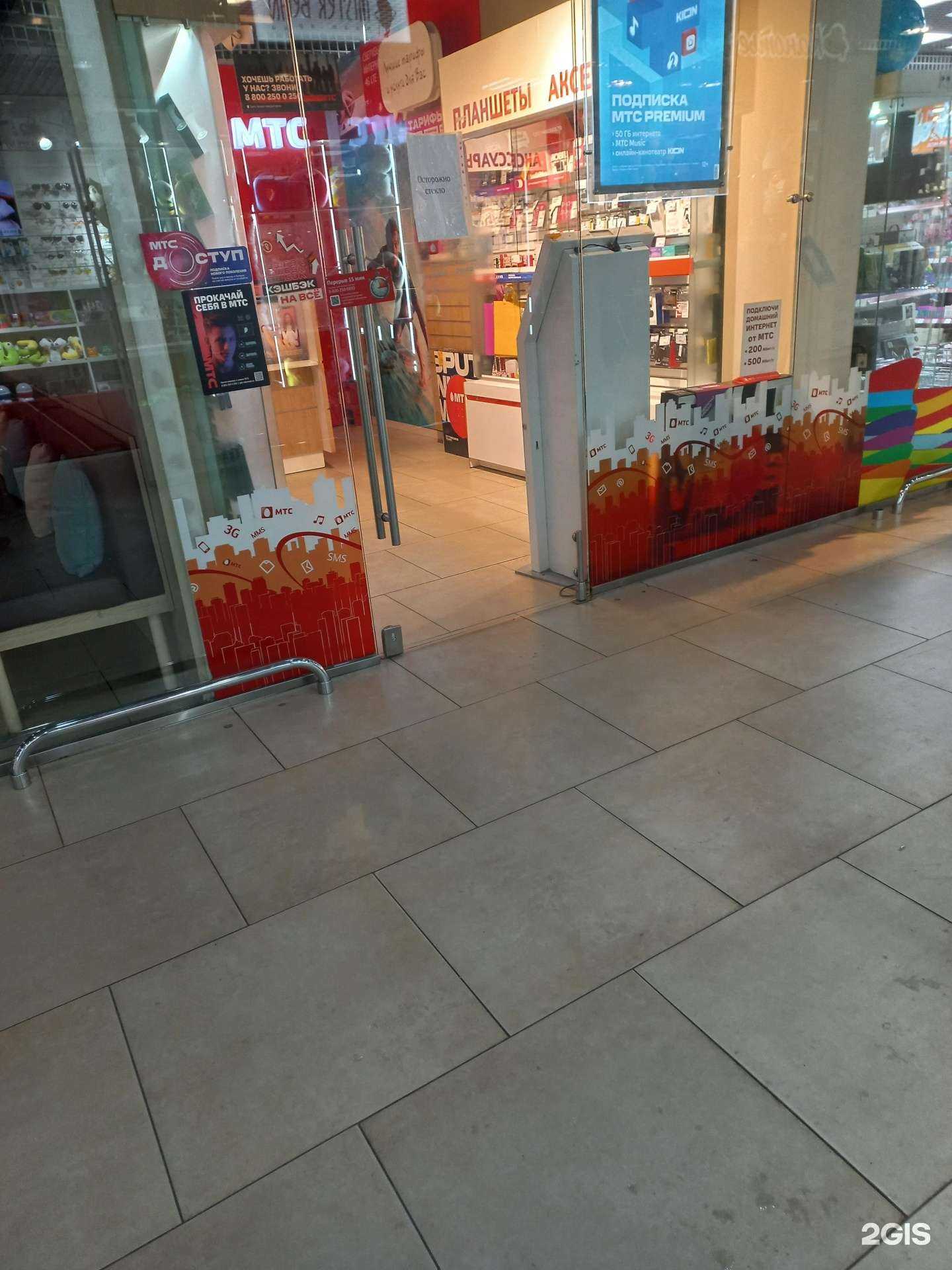 Отзывы на компанию МТС в Якутске c фото