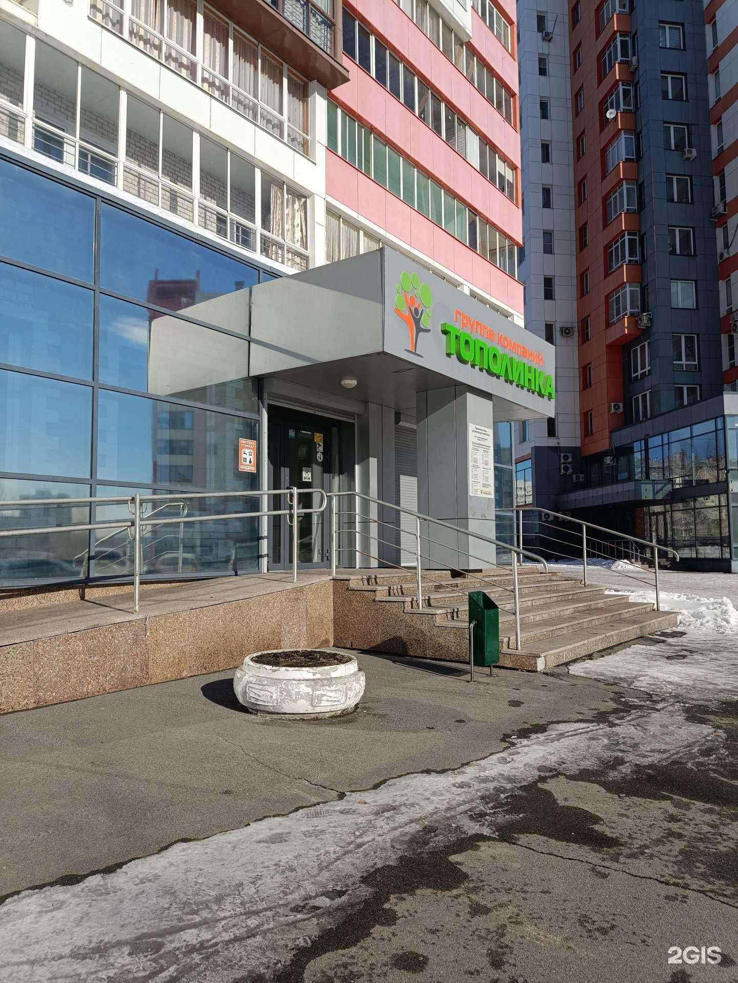 Отзывы на компанию Система город в Челябинске c фото