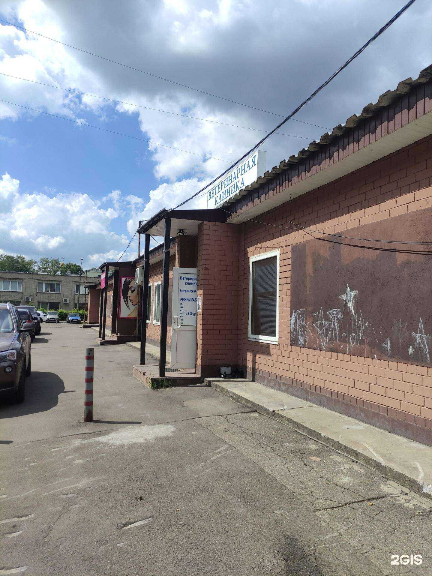 Отзывы на компанию Совет в г. Королёв c фото