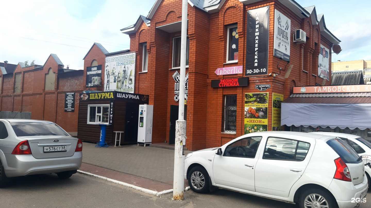 Отзывы на компанию Ярче Азии в г. Тамбов c фото