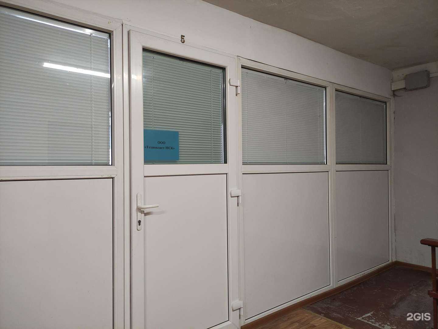 Отзывы на компанию Технопласт Мск в Коммунарке c фото