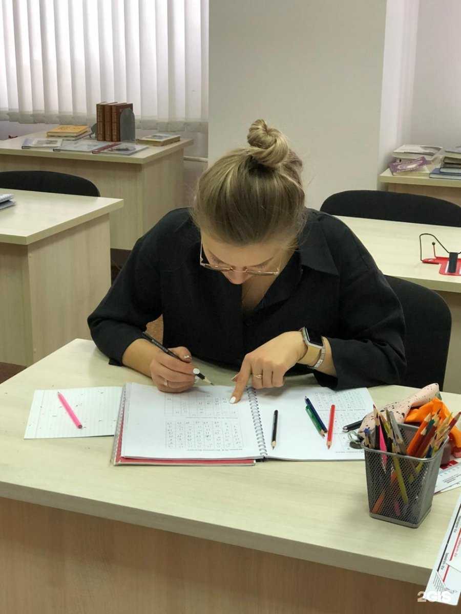 Отзывы на компанию Международная школа скорочтения и управления информацией Васильевой Л.Л. в г. Челябинск c фото