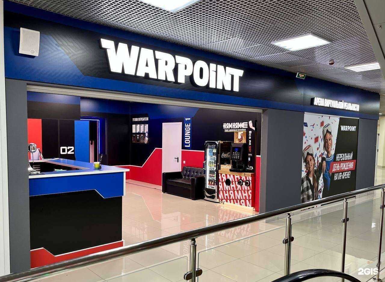 Отзывы на компанию Ковров варпоинт в г. Ковров c фото