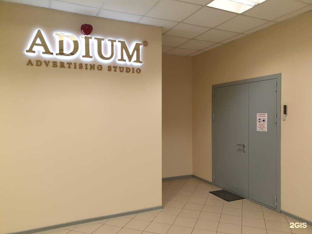 Отзывы на компанию Фитинг в г. Химки c фото