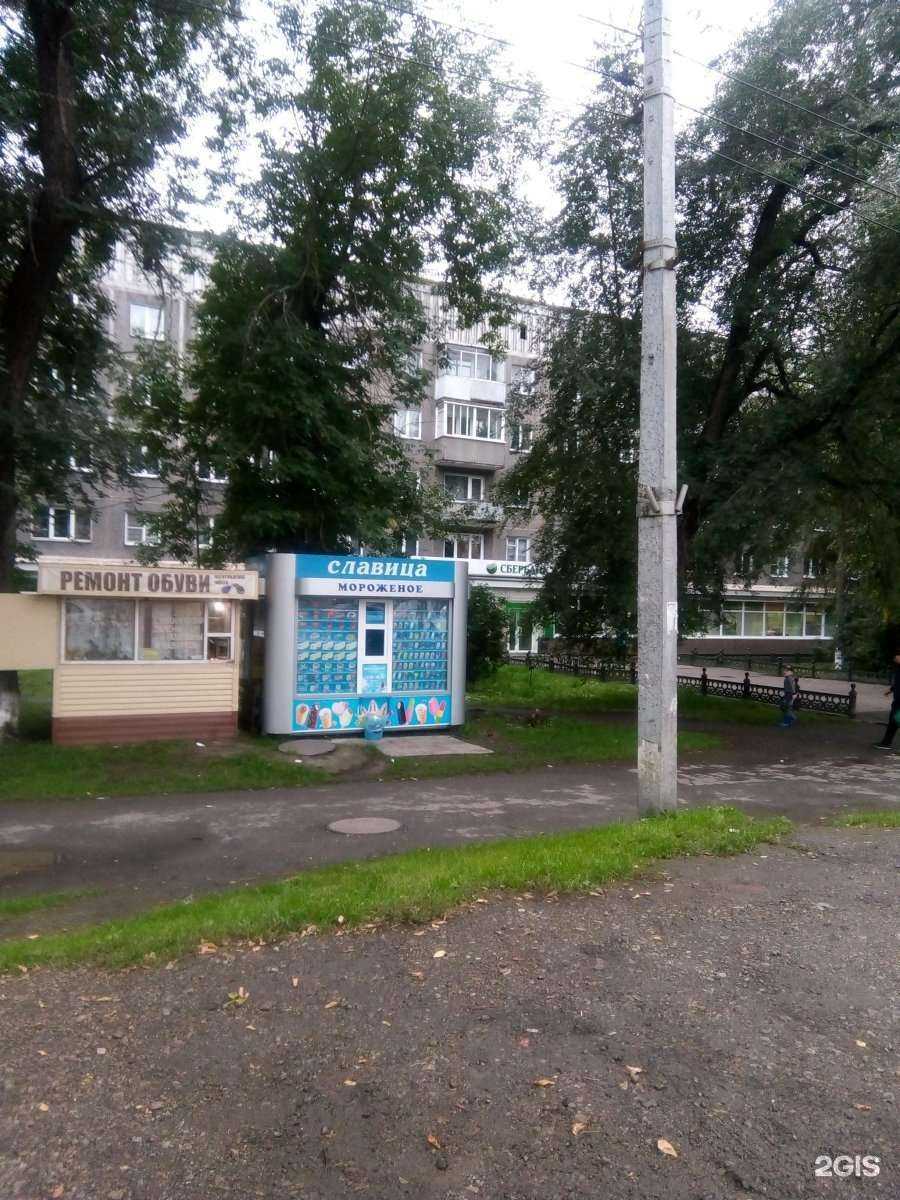 Отзывы на компанию 1000 мелочей в Новокузнецке c фото - фотография 2 из 2