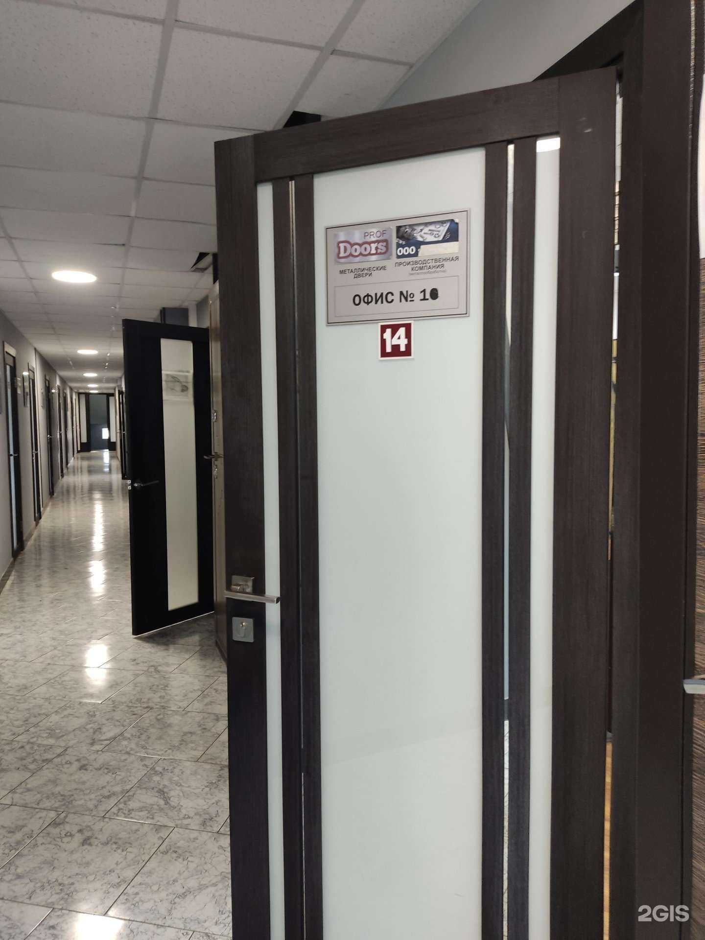 Отзывы на компанию Барнаульский завод металлоизделий в Барнауле c фото