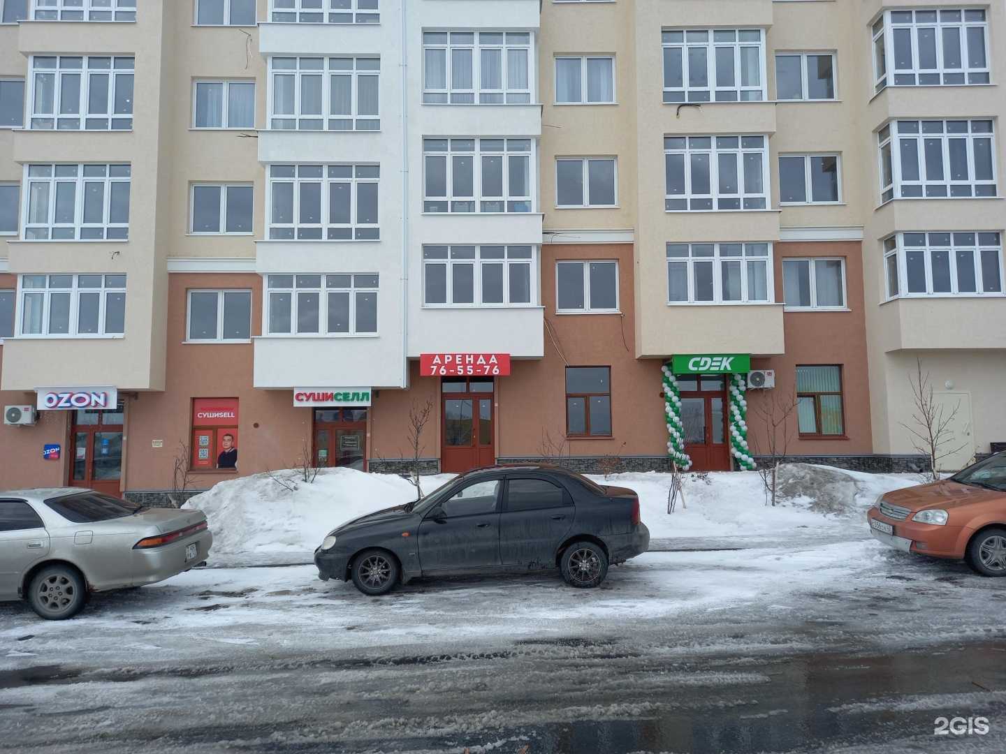 Отзывы на компанию СДЭК в г. Кемерово c фото