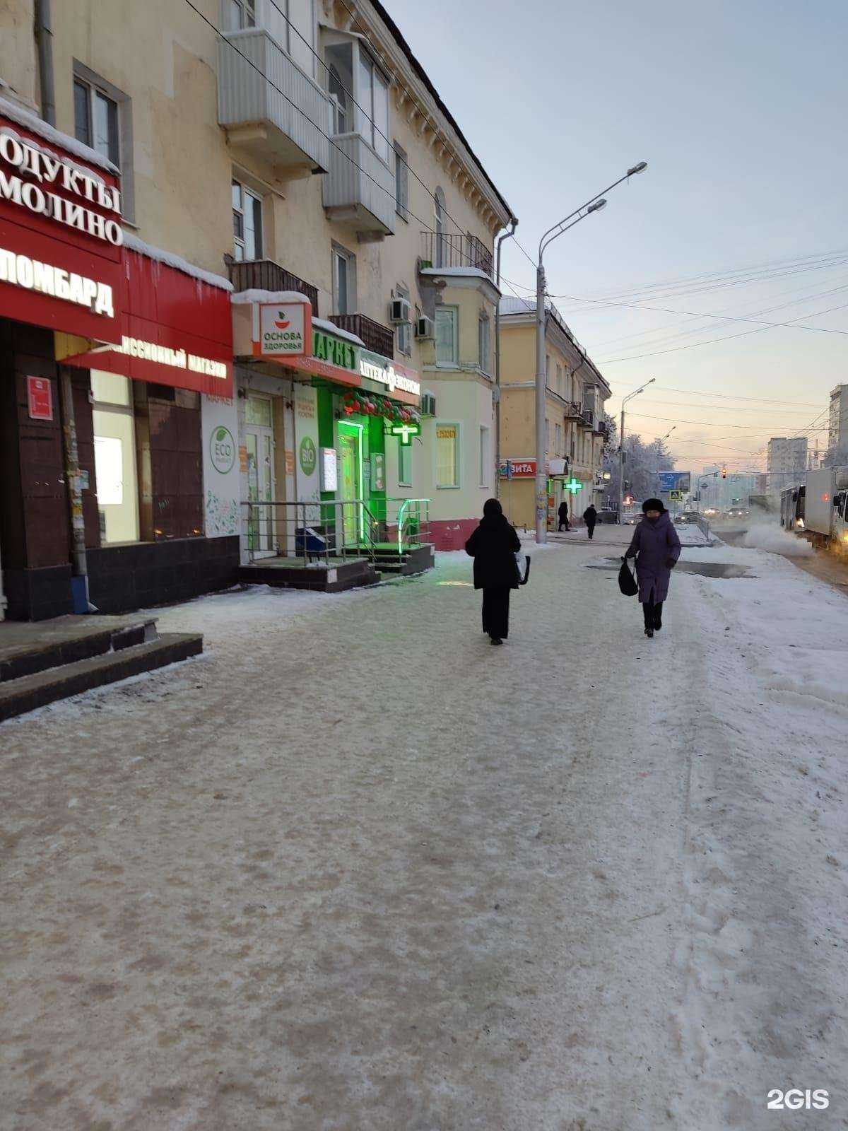 Отзывы на компанию Аптека Эконом в г. Уфа c фото