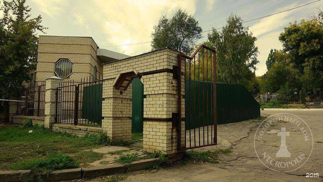 Отзывы на компанию Похоронный дом Некрополь в г. Саратов c фото