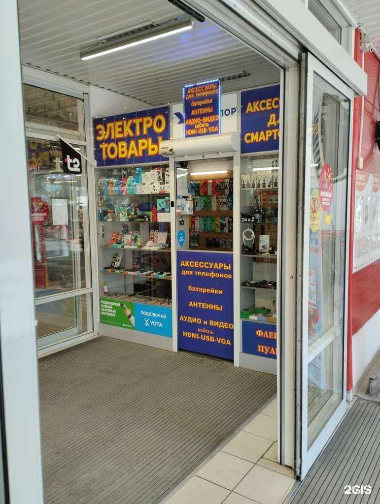 Отзывы на компанию Магазин аксессуаров для телевизоров и телефонов в г. Волгоград c фото