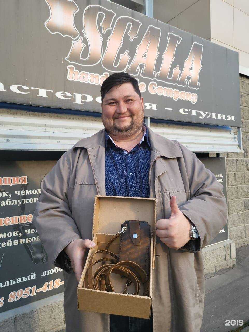 Отзывы на компанию Scala hm company в Омске c фото