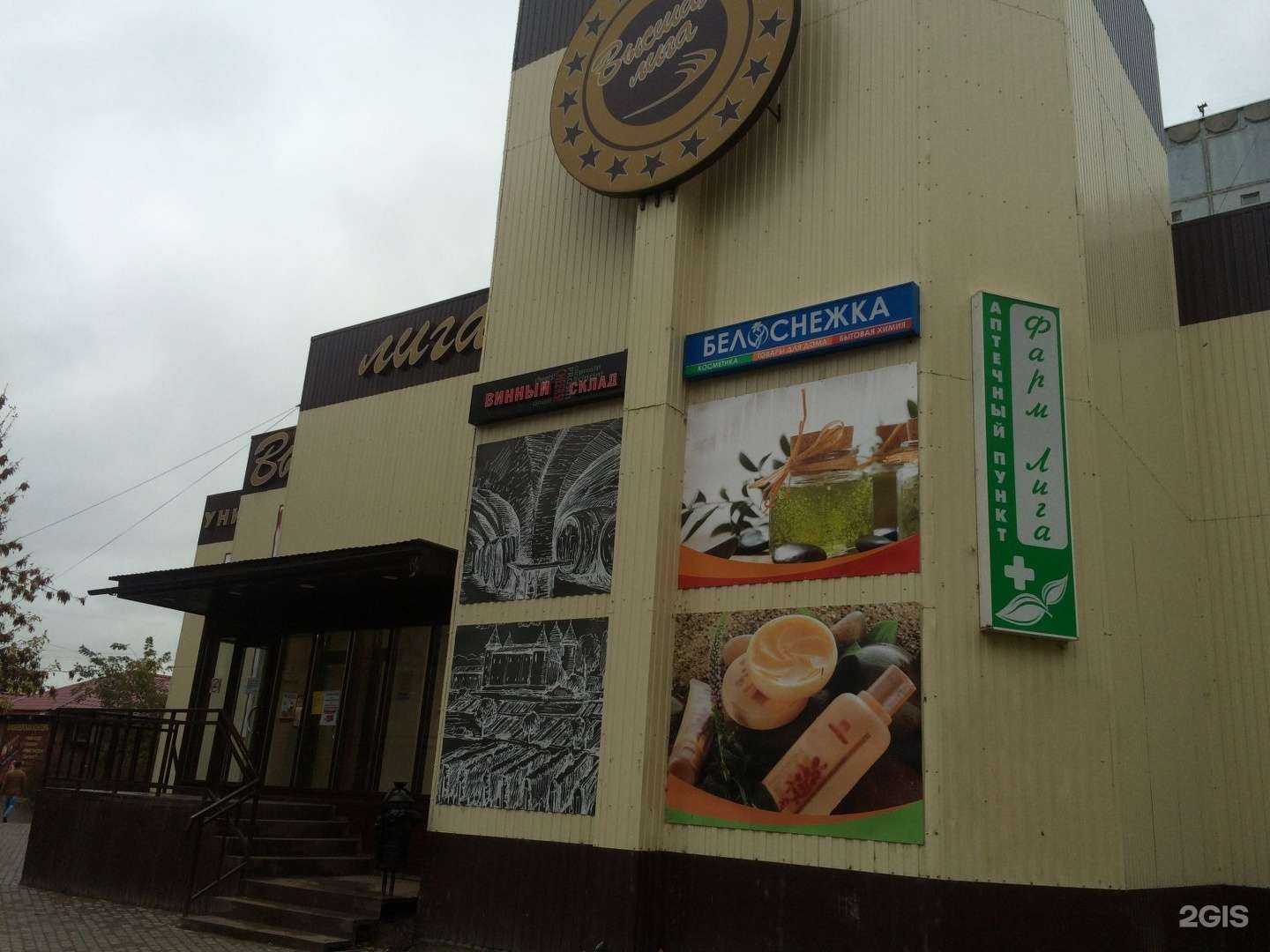 Отзывы на компанию Fix Price в г. Кострома c фото