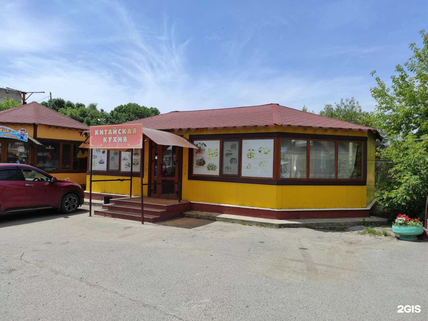 Отзывы на компанию Кафе китайской кухни в Находке c фото